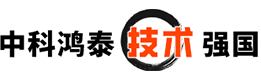 中联邦技术强国