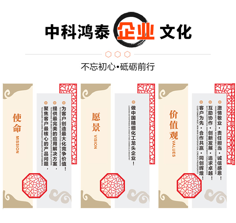 中联邦企业介绍