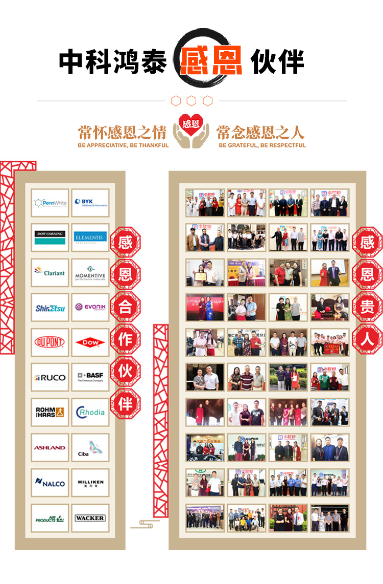 中联邦企业介绍